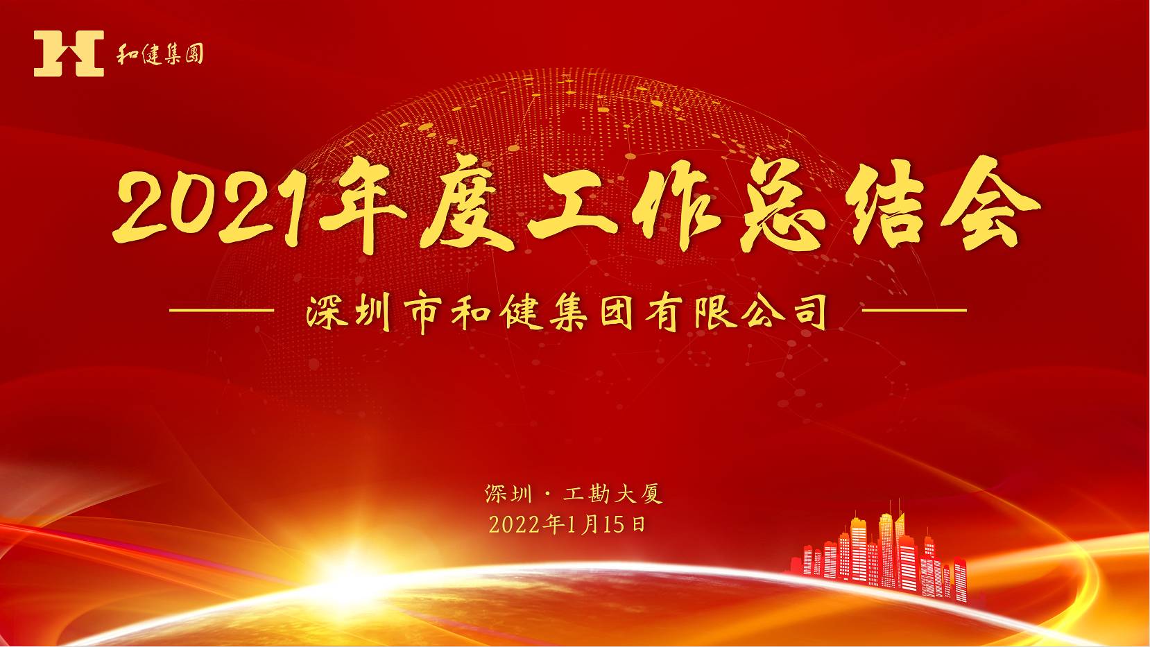 888集团(中国区)官方网站-Welcome欢迎光临