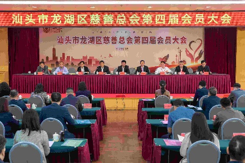  企业荣誉｜助力公益慈悲事业  践行企业社会责任