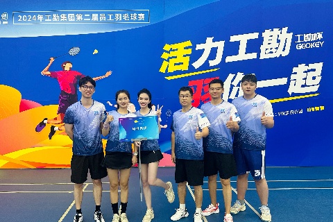 888集团(中国区)官方网站-Welcome欢迎光临