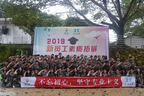 888集团(中国区)官方网站-Welcome欢迎光临