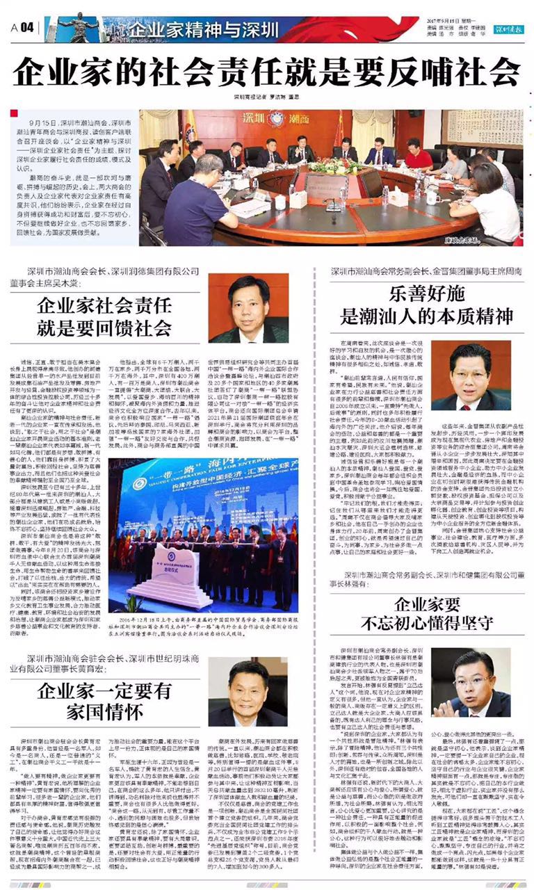 888集团(中国区)官方网站-Welcome欢迎光临