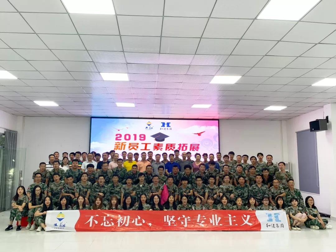 20190830104458_1446 888集团(中国区)官方网站-Welcome欢迎光临