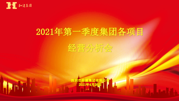 888集团(中国区)官方网站-Welcome欢迎光临
