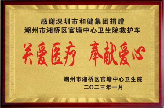 888集团(中国区)官方网站-Welcome欢迎光临