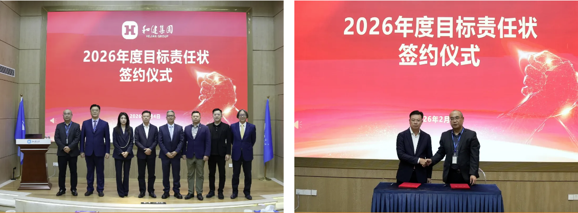 888集团(中国区)官方网站-Welcome欢迎光临